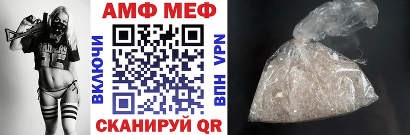 ссылка на мегу сайт  shop официальный сайт  Амфетамин VHQ  Сокол 