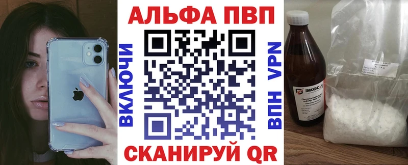 Alpha PVP СК  наркота  Сокол 