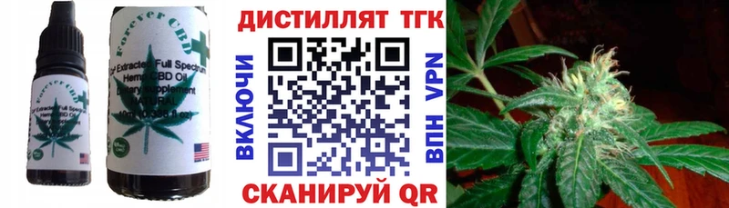KRAKEN как войти  Сокол  Печенье с ТГК марихуана  даркнет сайт 