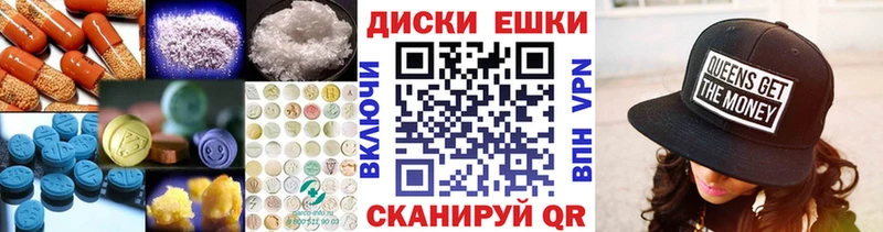 Экстази Cube  дарнет шоп  Сокол 