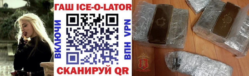 Гашиш VHQ hydra онион Сокол