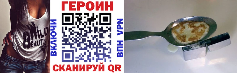 ГЕРОИН герыч Сокол