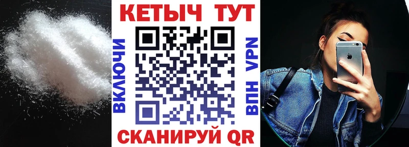 где купить наркоту  Сокол  Кетамин VHQ 