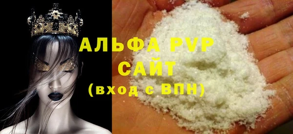 метадон Усолье-Сибирское