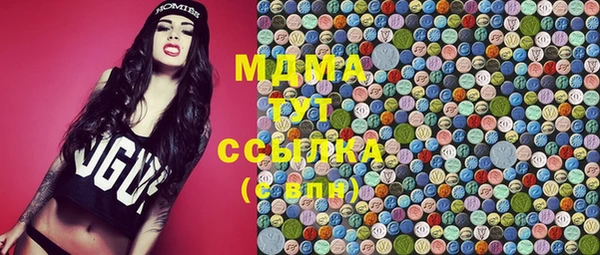 MDMA Арсеньев