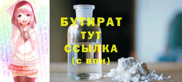 гашик Баксан