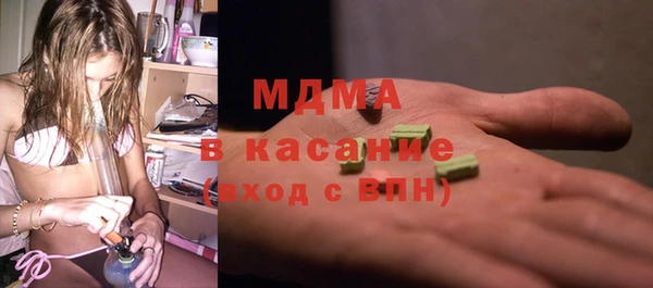 кокаин премиум Балахна