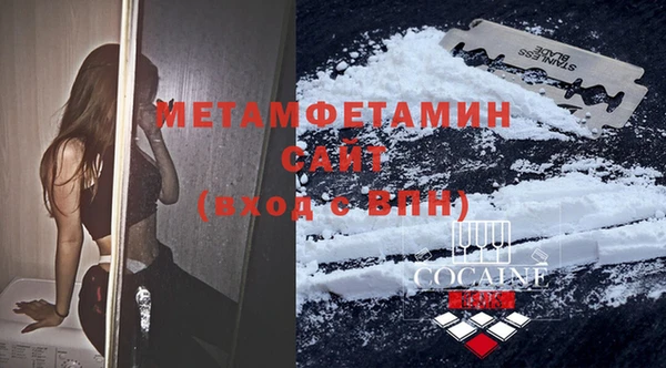 кокаин премиум Балахна