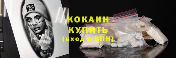 прущий лед Армянск