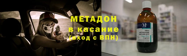 прущий лед Армянск