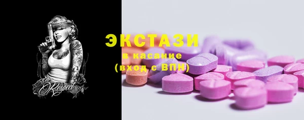 MDMA Арсеньев