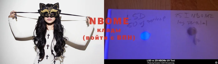 2c-b Аркадак