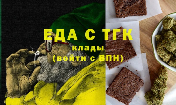 прущий лед Армянск