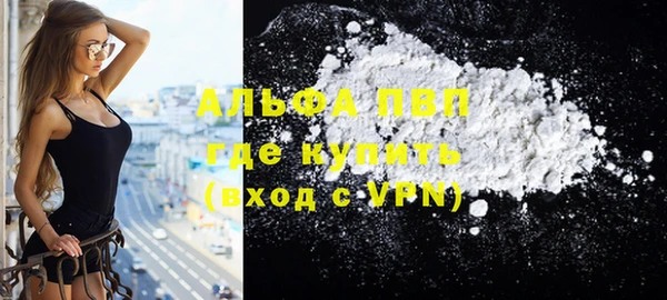 MDMA Арсеньев