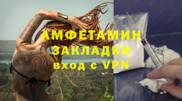 мдма Пересвет
