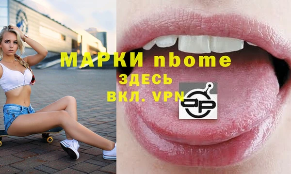 2c-b Аркадак