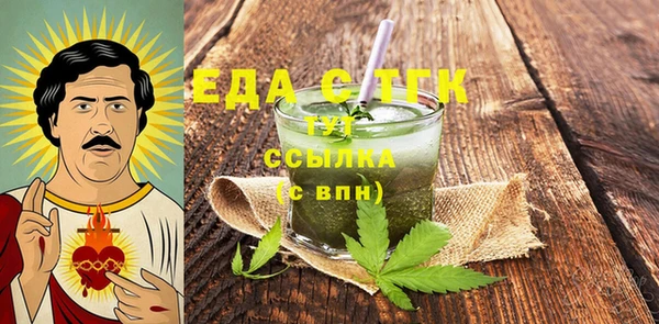 прущий лед Армянск