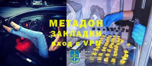марки lsd Балабаново