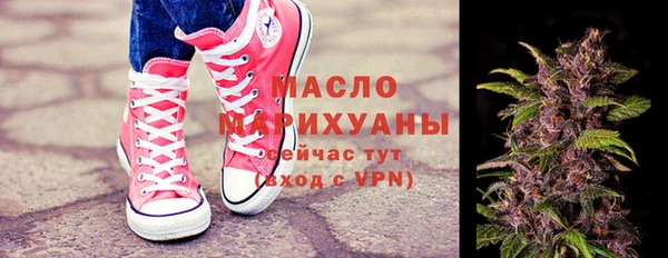 прущий лед Армянск