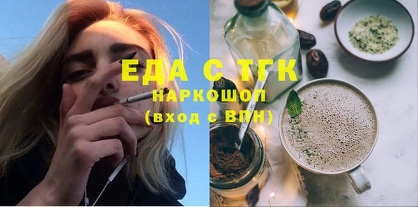 2c-b Аркадак