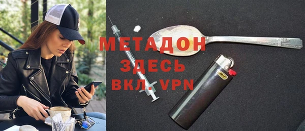 MDMA Арсеньев