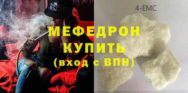 прущий лед Армянск