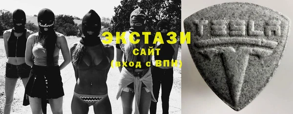 прущий лед Армянск