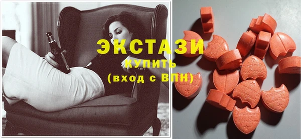 прущий лед Армянск