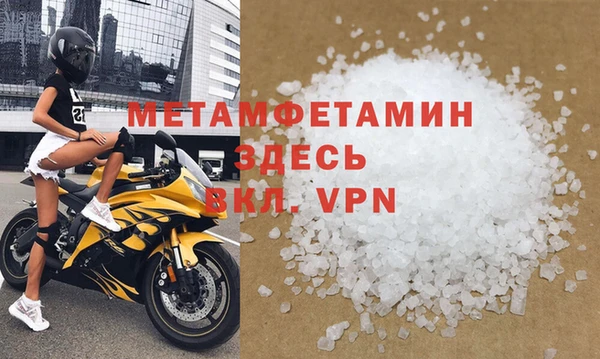 синтетический гашиш Белокуриха