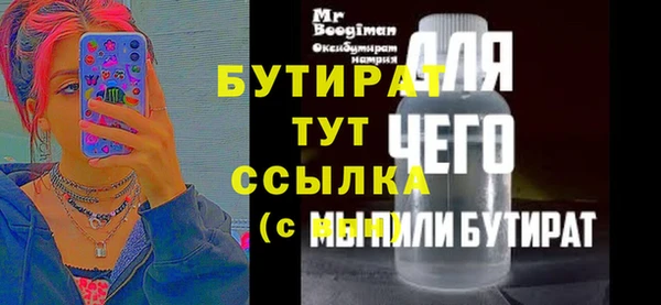 2c-b Аркадак