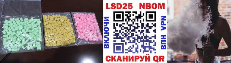 LSD-25 экстази ecstasy  Сокол 