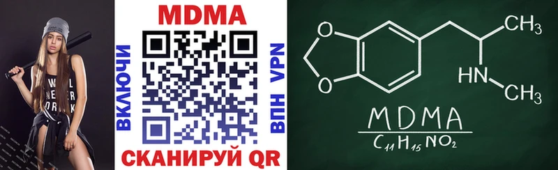купить наркотик  Сокол  MDMA Molly 