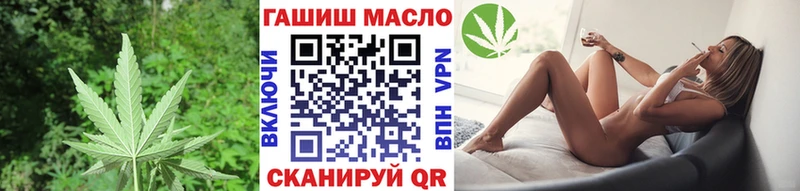 гидра ТОР  Сокол  ТГК вейп  наркошоп 