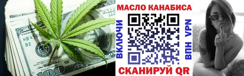 ТГК гашишное масло Сокол